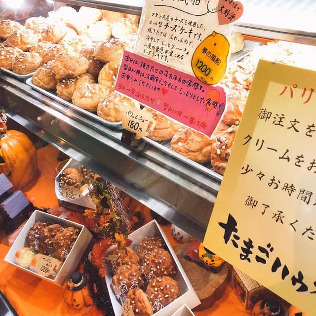 たまごハウス 本店 - サブ画像2