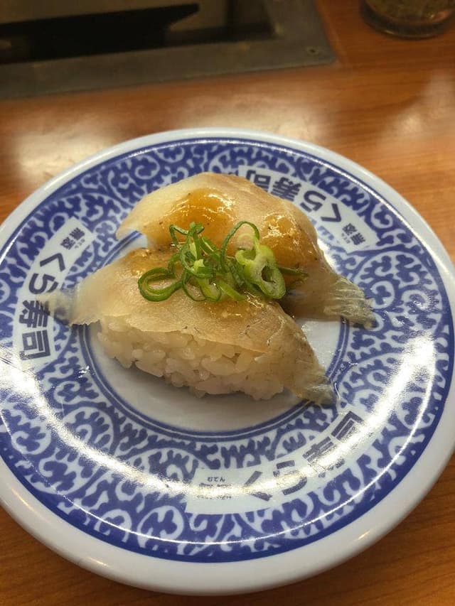 くら寿司 浜松志都呂店 - サブ画像1