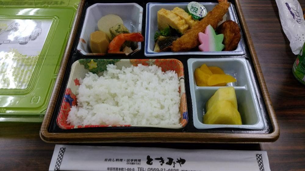 登喜宮