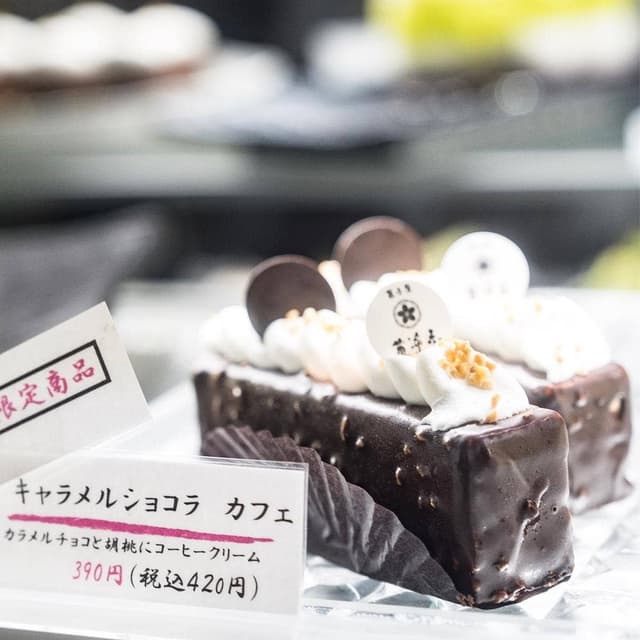 菓子屋 苺凛香 - サブ画像3