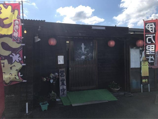 だいこく屋 - サブ画像1