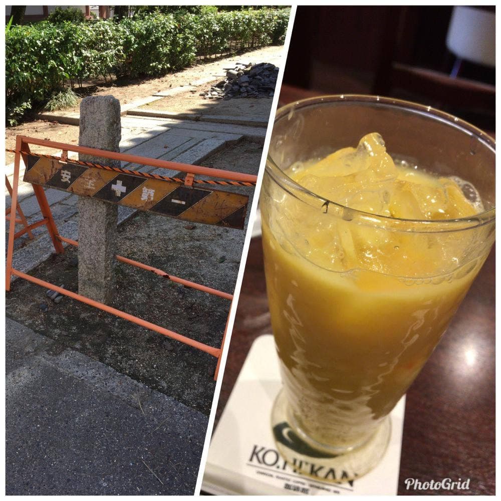 珈琲館 イオン久御山店