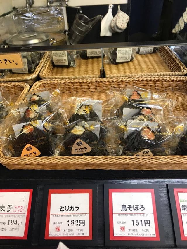 おにぎりの桃太郎 富田店 - サブ画像1