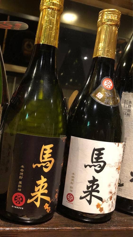 和の食人 馬来