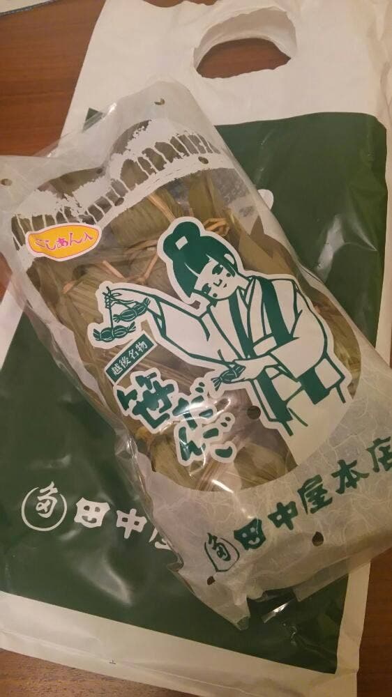 田中屋本店 CoCoLo本館店 - サブ画像3