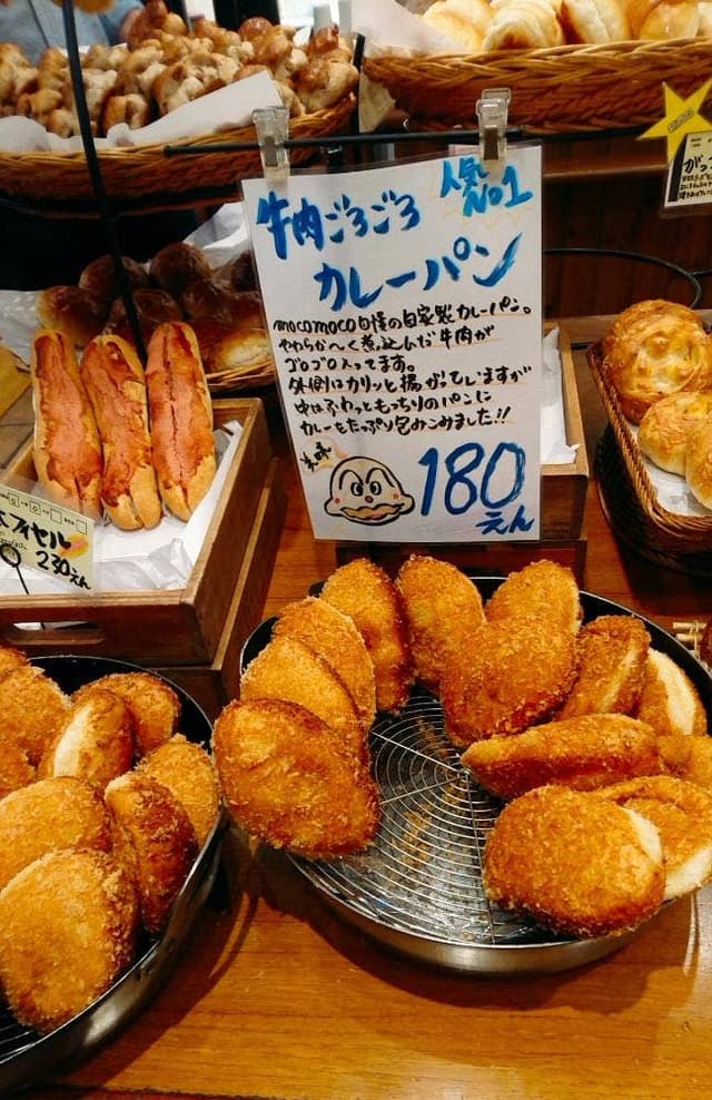 石窯パン工房モコモコ 別府店 - サブ画像2