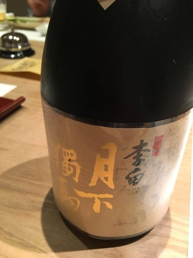 長助 まつえ - サブ画像2