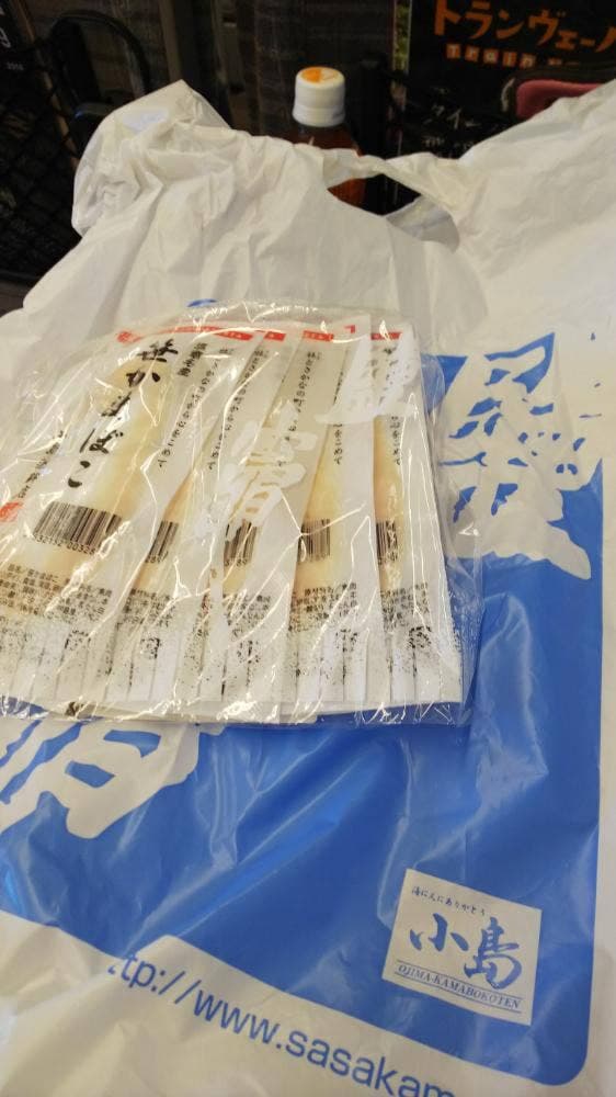 小島蒲鉾 エスパル店