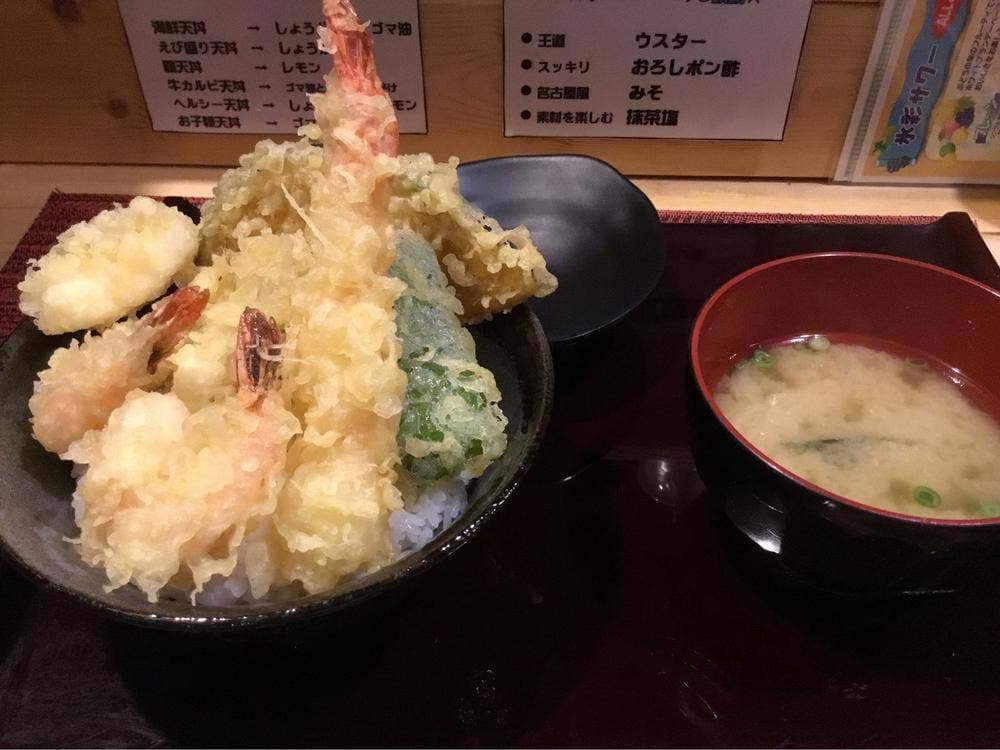 揚げ処 えびるす