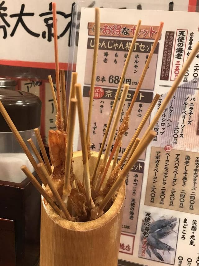 串かつ 勝大 京橋店 - サブ画像2
