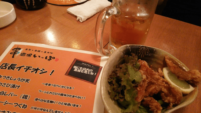 串酒場 いっぽ - サブ画像1