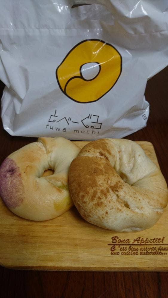 とべーぐる 山室店