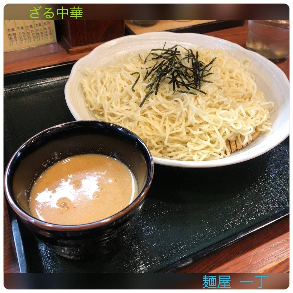 麺屋一丁