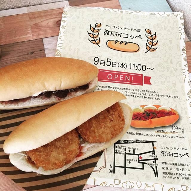コッペパンサンドの店 Moriコッペ - サブ画像1