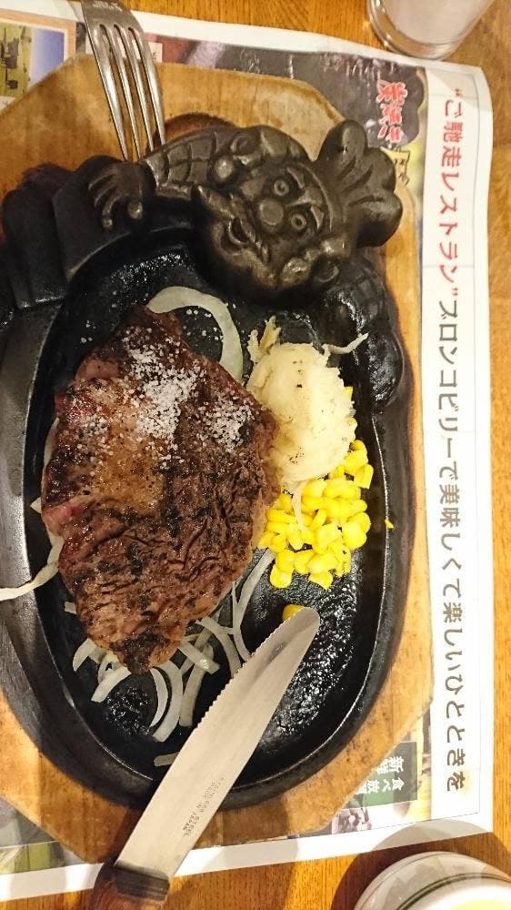 ブロンコビリー 東千葉店 - サブ画像3