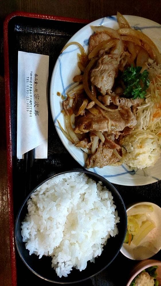 飲み食い処 宗次郎 - サブ画像3