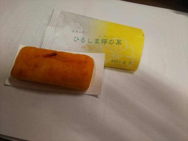 お菓子所高木 ekie広島店 - サブ画像2
