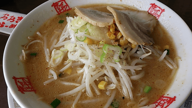 おおぎやラーメン 渋川店 - サブ画像2