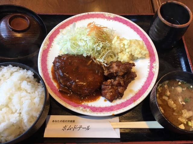 ポム・ド・テール - サブ画像3