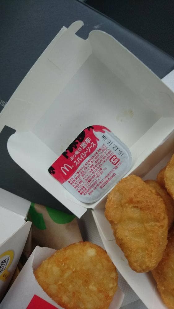 マクドナルド 42号海南店 - サブ画像1