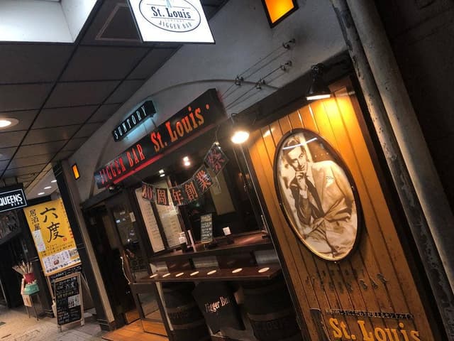 ジガーバー・セントルイス - サブ画像3