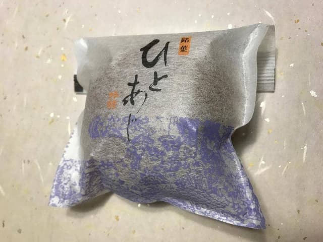 ちよか盛進堂 駅前店 - サブ画像3
