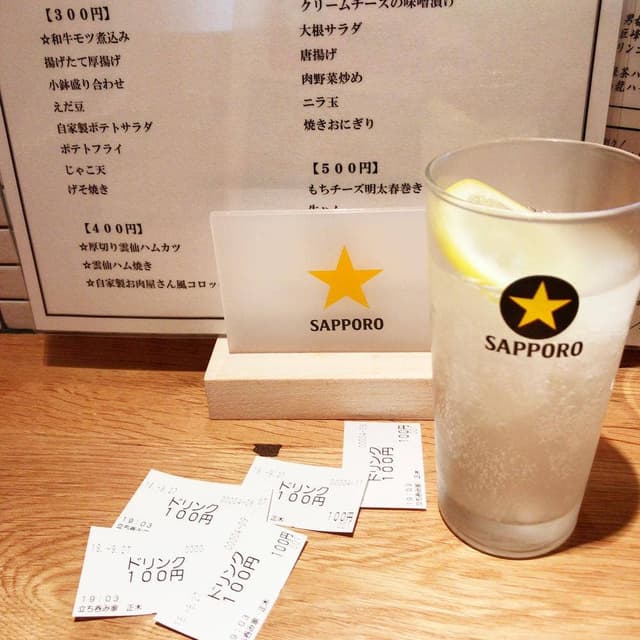 立ち呑み家 正木 - サブ画像2