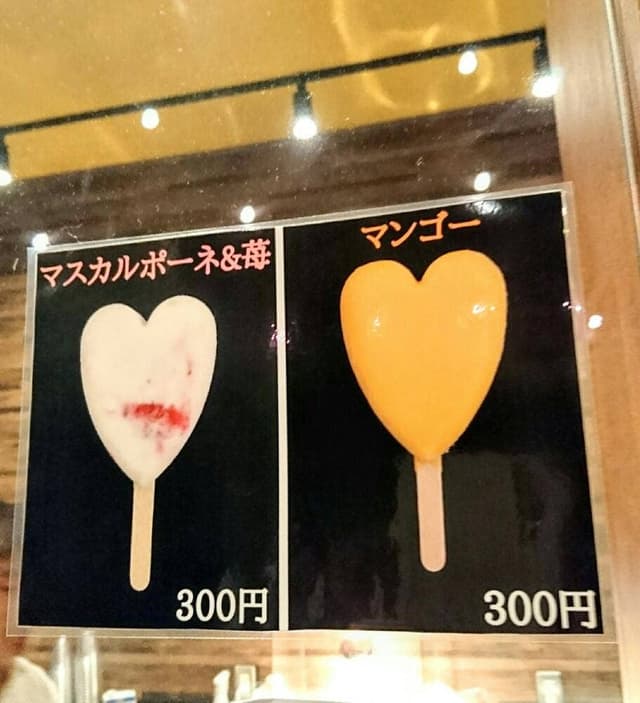 名古屋四季劇場 ドリンク&フード売店 - サブ画像2