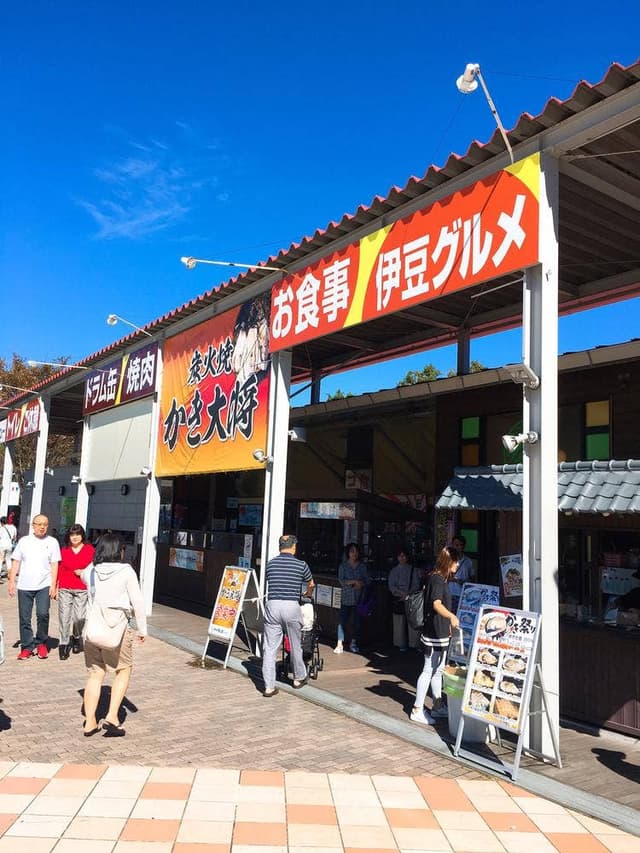 伊豆味庵 伊豆高原旅の駅ぐらんぱるぽーと - サブ画像1