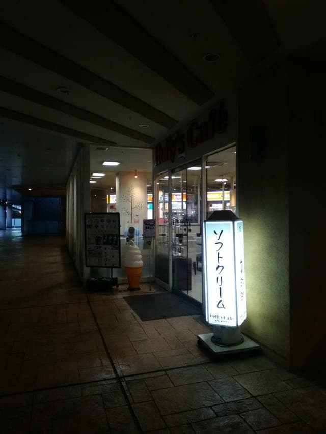 ホリーズカフェ クロスシティー弁天町店 - サブ画像1