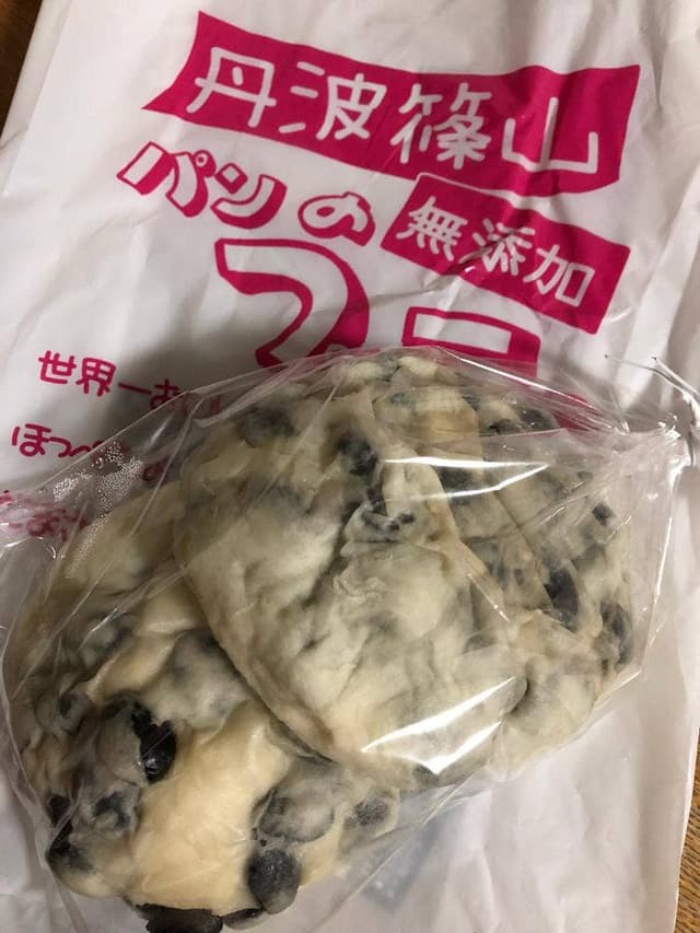 パンのプー - サブ画像1
