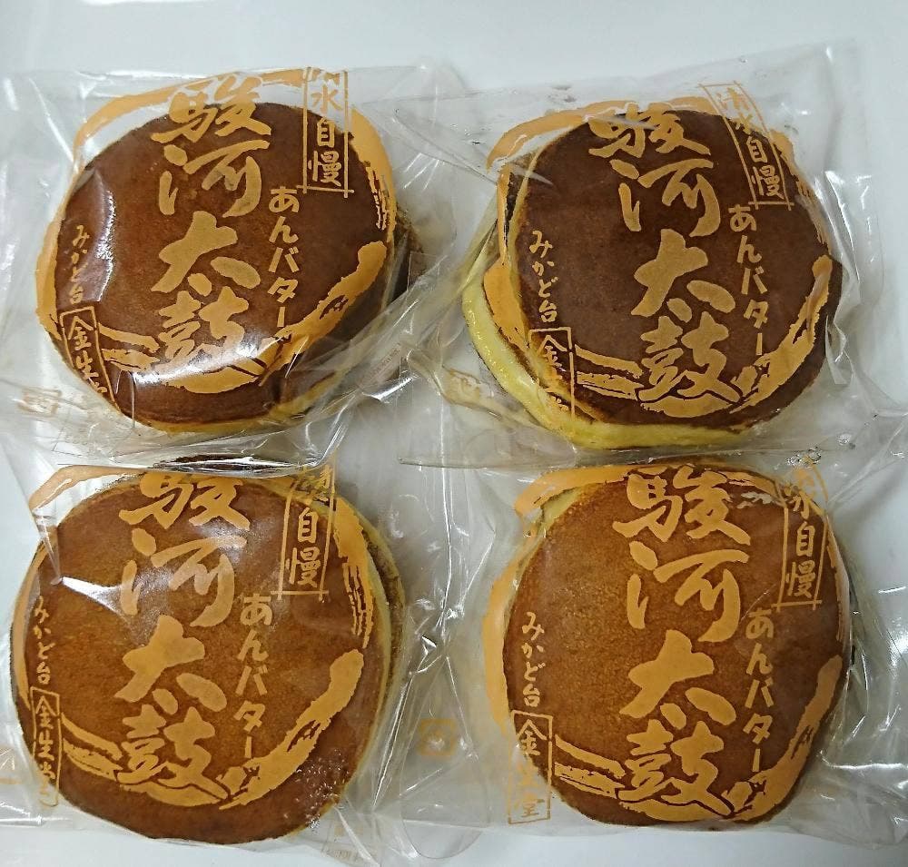 みかど台 金生堂