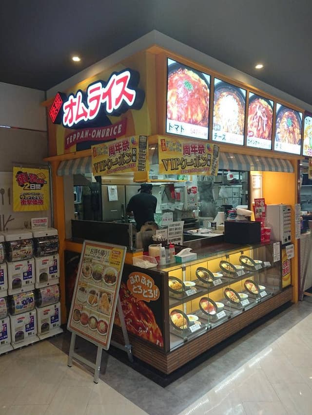 てんてん アピタ稲沢店 - サブ画像2