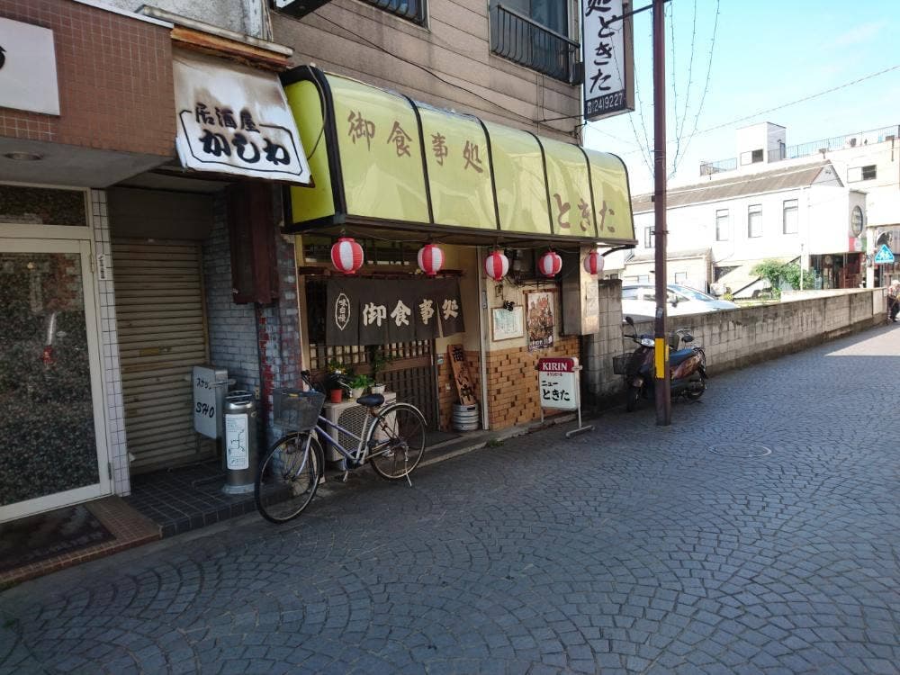 ニューときた