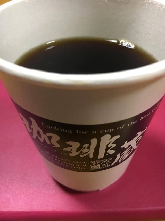 珈琲蔵 フジグラン店 - サブ画像1