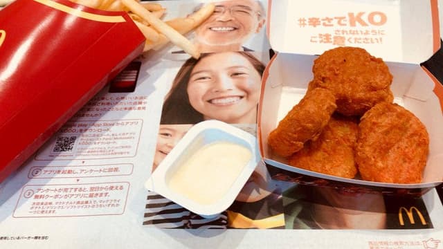 マクドナルド 花小金井駅前店 - サブ画像2