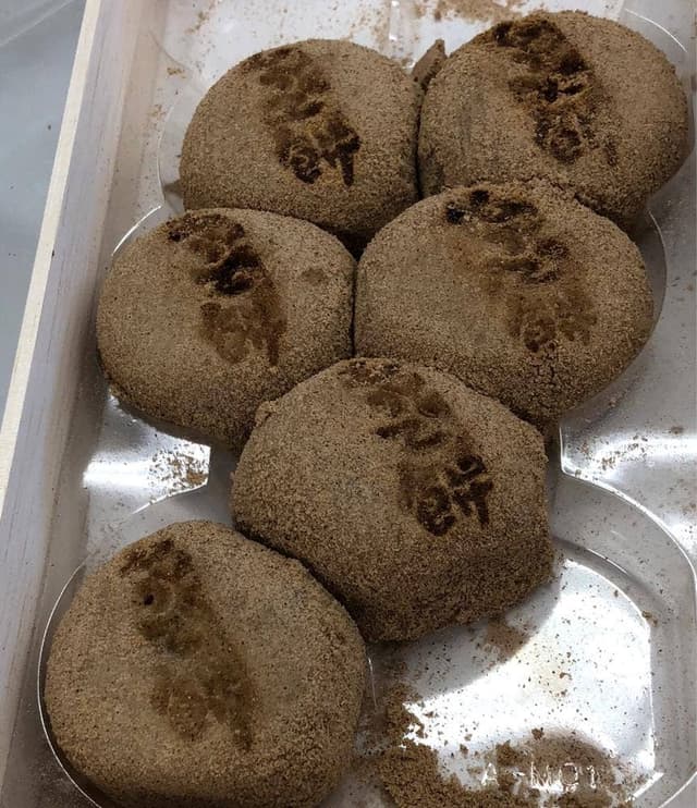 珍重庵新宮本店 - サブ画像1