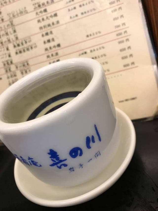 酒肴庵 喜の川 - サブ画像1