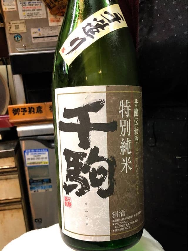 すし居酒屋 みやうち - サブ画像2