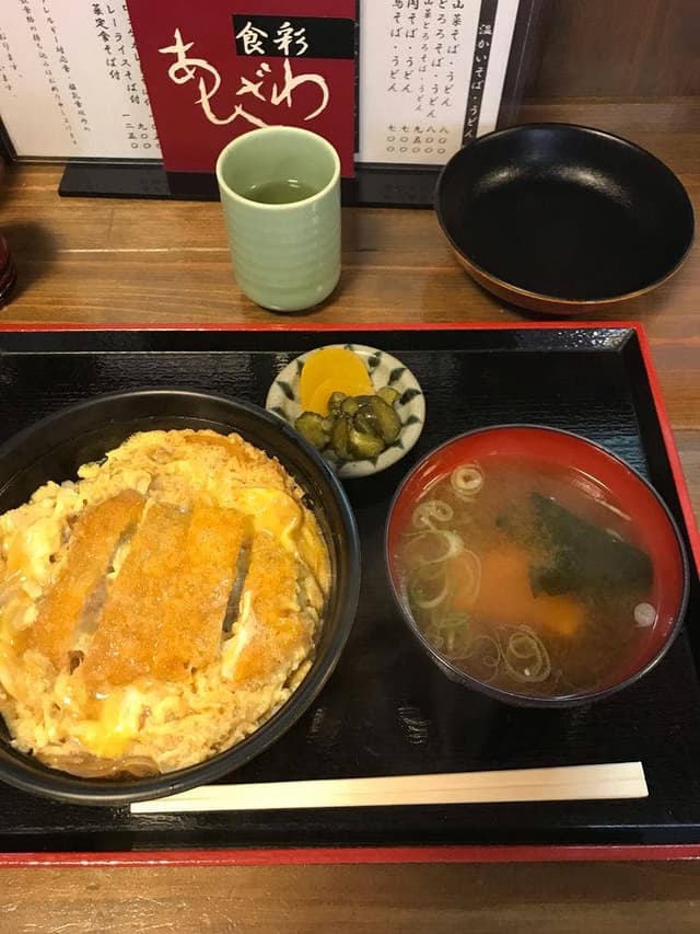 あしざわ - サブ画像3