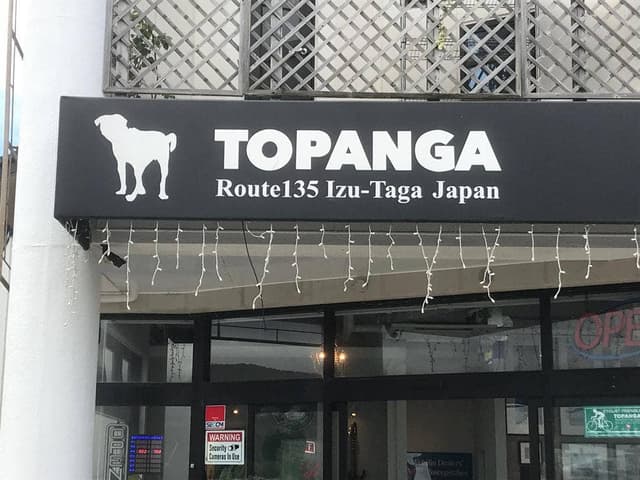 Topanga - サブ画像2