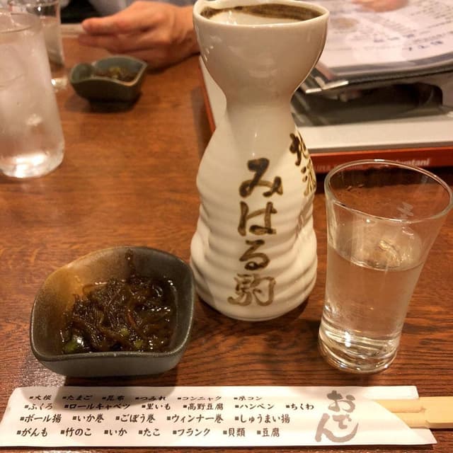 一平 - サブ画像3