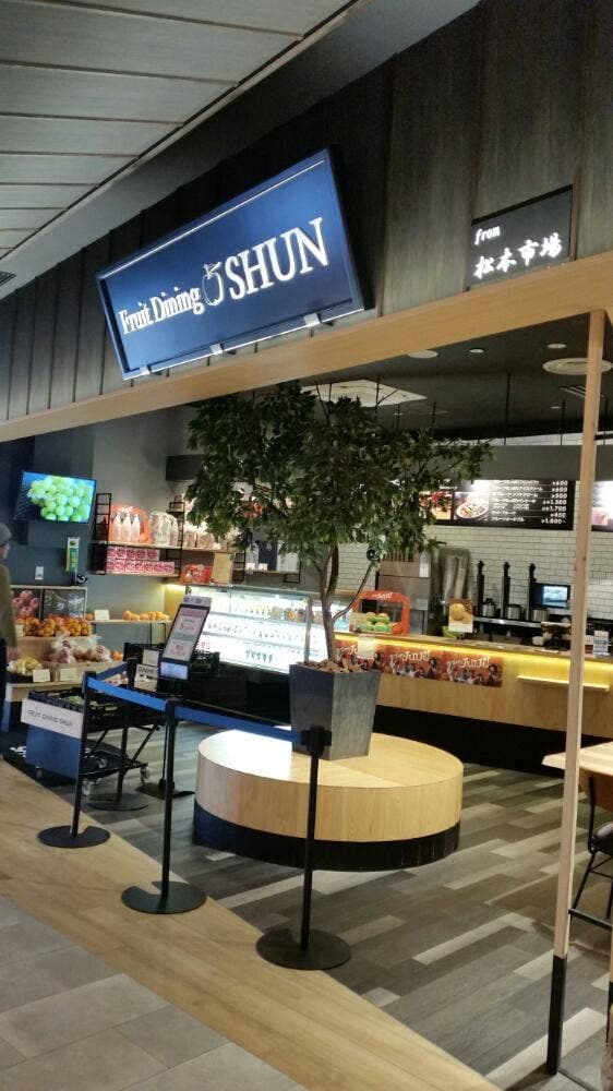 フルーツダイニング シュン イオンモール松本店 - サブ画像2