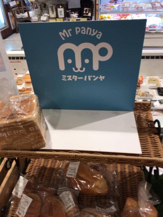 道の駅 ソレーネ周南 - サブ画像3