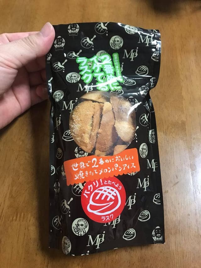 世界で2番目に美味しい焼きたてメロンパンアイス 博多マルイ店 - サブ画像2