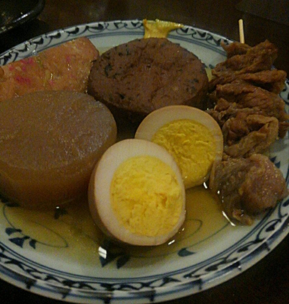 味衣歌