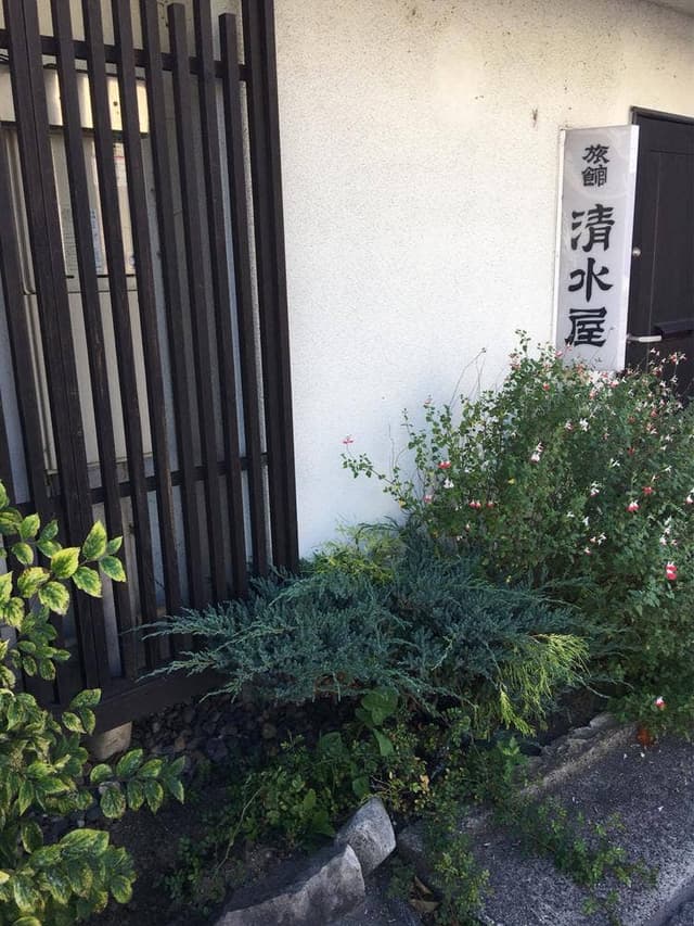 清水屋旅館 食堂 - サブ画像1