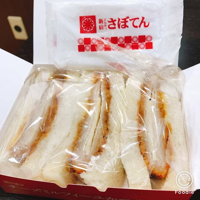 とんかつ新宿さぼてん デリカ 上田イオン店 - サブ画像3