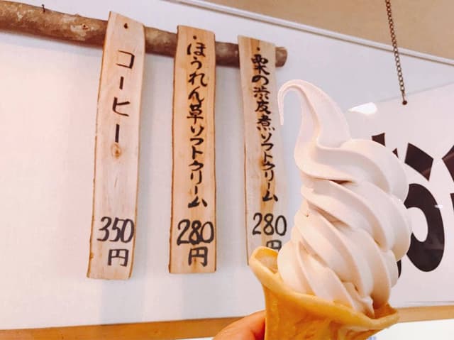 むらっこ物産館 - サブ画像1