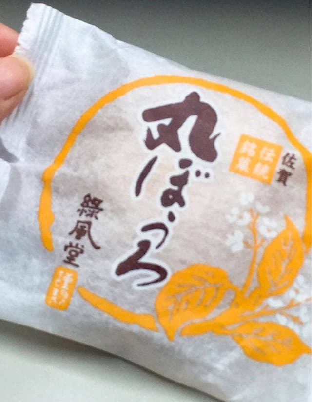 緑風堂 - サブ画像1